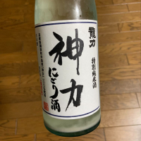 兵庫県の酒