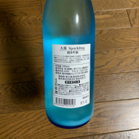 大那のレビュー by_スティーブ晋作