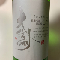 
            大信州_
            スティーブ晋作さん