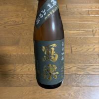 
            写楽（冩樂）_
            スティーブ晋作さん