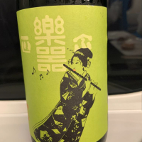 
            楽器正宗_
            スティーブ晋作さん