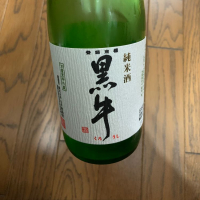 和歌山県の酒