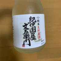 和歌山県の酒