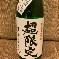 
            まんさくの花_
            スティーブ晋作さん