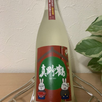 新潟県の酒