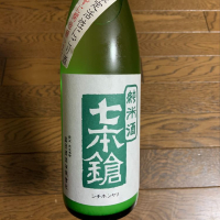 
            七本鎗_
            スティーブ晋作さん