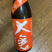 奈良県の酒