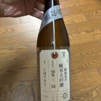 
            荷札酒_
            スティーブ晋作さん