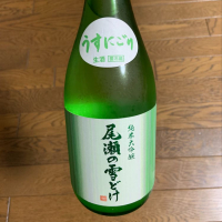 群馬県の酒