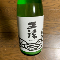 
            王祿_
            スティーブ晋作さん