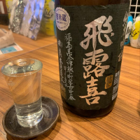 福島県の酒