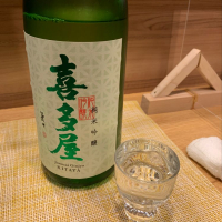 福岡県の酒