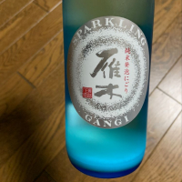 
            雁木_
            スティーブ晋作さん