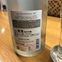 OCEAN99のレビュー by_スティーブ晋作