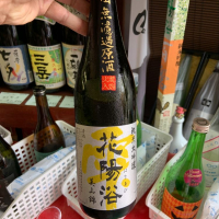 
            花陽浴_
            スティーブ晋作さん