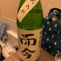 三重県の酒