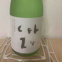 
            亀泉_
            スティーブ晋作さん