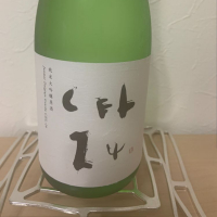 高知県の酒