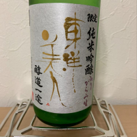 
            東洋美人_
            スティーブ晋作さん