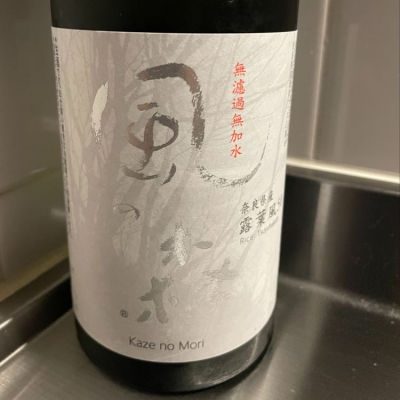 奈良県の酒