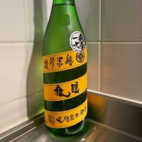 奈良県の酒