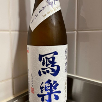 福島県の酒