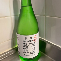 高知県の酒