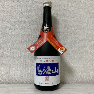 鳥海山のレビュー by_ルーズベ 【日本酒は宇宙】