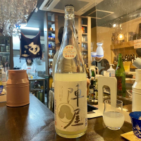 陣屋のレビュー by_ルーズベ 【日本酒は宇宙】