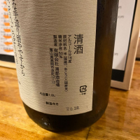 勝駒のレビュー by_ルーズベ 【日本酒は宇宙】