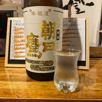 朝日鷹のレビュー by_ルーズベ 【日本酒は宇宙】
