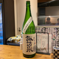 
            諏訪泉_
            ルーズベ 【日本酒は宇宙】さん