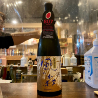 
            風の森_
            ルーズベ 【日本酒は宇宙】さん