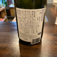 文佳人のレビュー by_ルーズベ 【日本酒は宇宙】