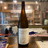 
            土田_
            ルーズベ 【日本酒は宇宙】さん