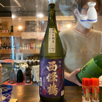 西條鶴のレビュー by_ルーズベ 【日本酒は宇宙】