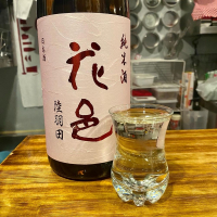 花邑のレビュー by_ルーズベ 【日本酒は宇宙】