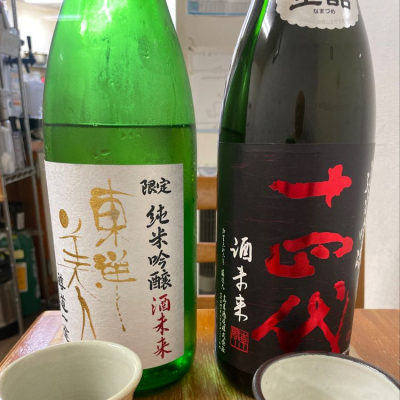 山口県の酒