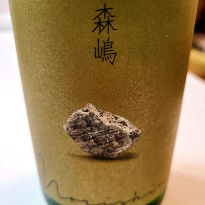 茨城県の酒