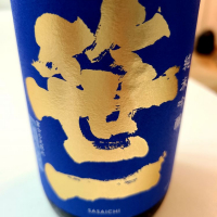 山梨県の酒