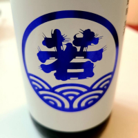 福岡県の酒