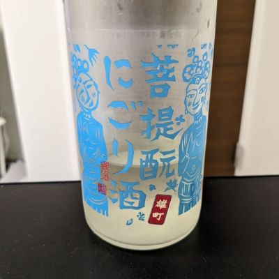 岡山県の酒