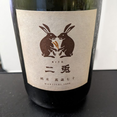 愛知県の酒