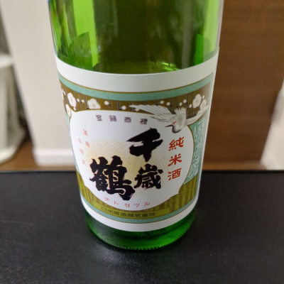 北海道の酒