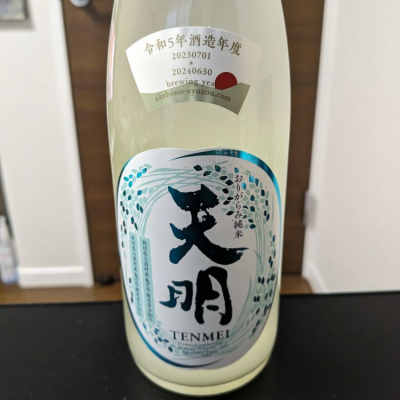 福島県の酒