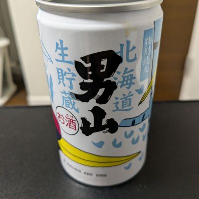 北海道の酒