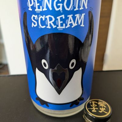 山形県の酒