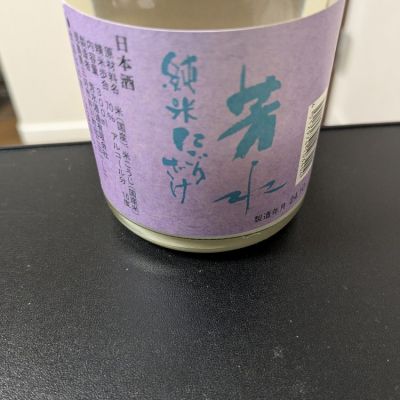 徳島県の酒