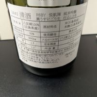 悦凱陣のレビュー by_アオハル