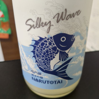 徳島県の酒